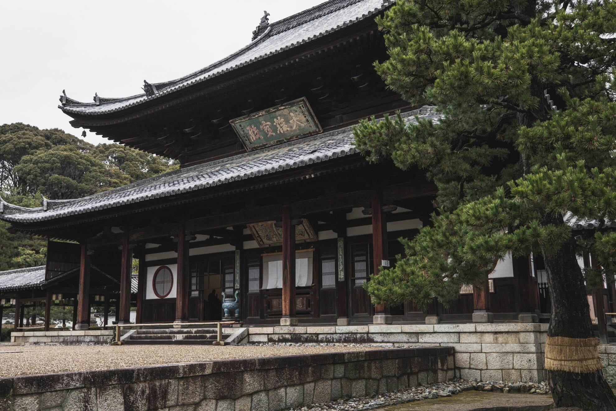 Ōbaku-san Manpuku-ji Temple